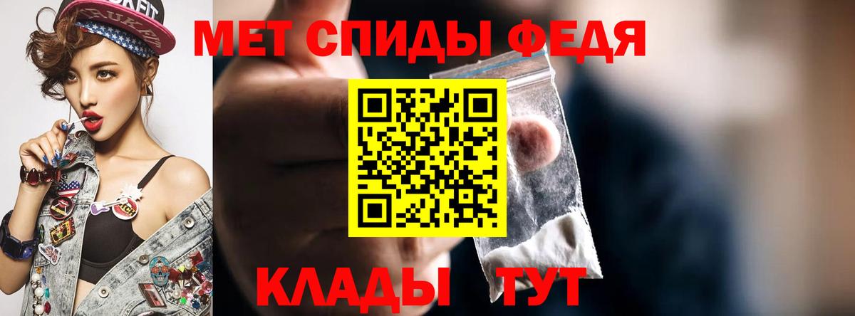 Amphetamine  OMG вход  Вход с VPN  Кропоткин  Amphetamine Premium 