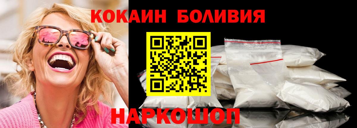 КОКАИН 98% Кропоткин