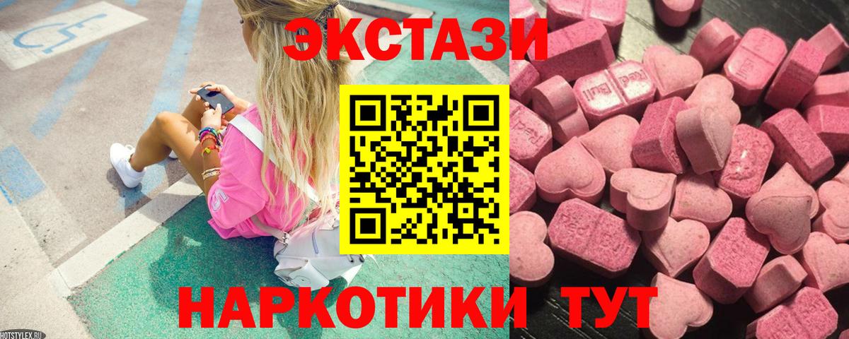 Кропоткин  ЭКСТАЗИ  Вход с VPN  ЭКСТАЗИ Punisher 