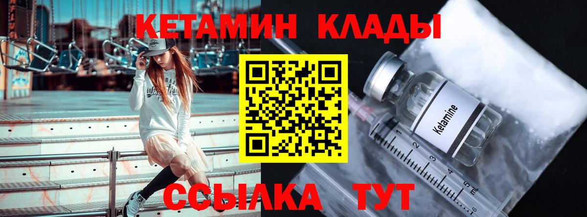 КОКАИН  МЕФ  ГАШ  Кропоткин  Вход с VPN  МДМА  Экстази  Меф МЯУ МЯУ кристаллы  Каннабис 