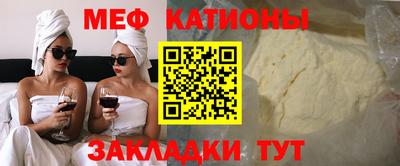 альфа пвп Конаково
