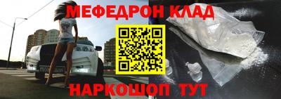 героин Кинель
