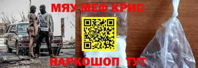 героин Кинель