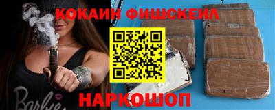 героин Кинель