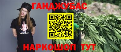 героин Кинель