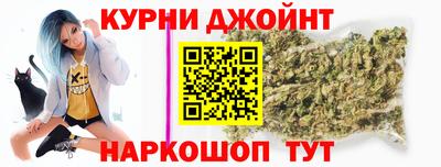 героин Кинель
