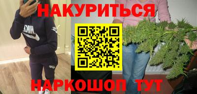 героин Кинель