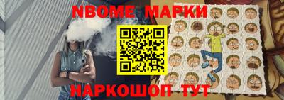 героин Кинель