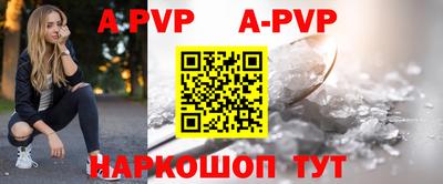 героин Кинель
