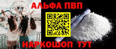 героин Кинель