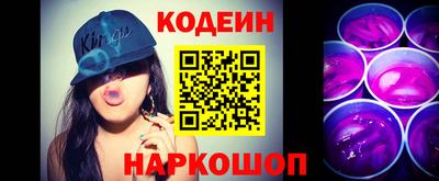 героин Кинель