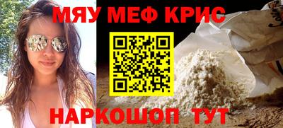 героин Кинель