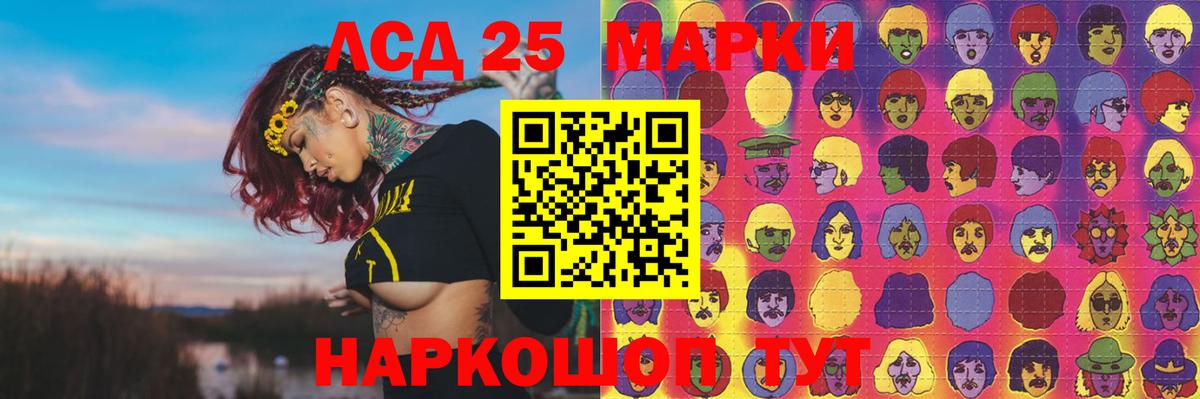 КОКАИН Кропоткин