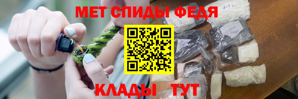 Первитин винт  Вход с VPN  Первитин винт  Кропоткин 