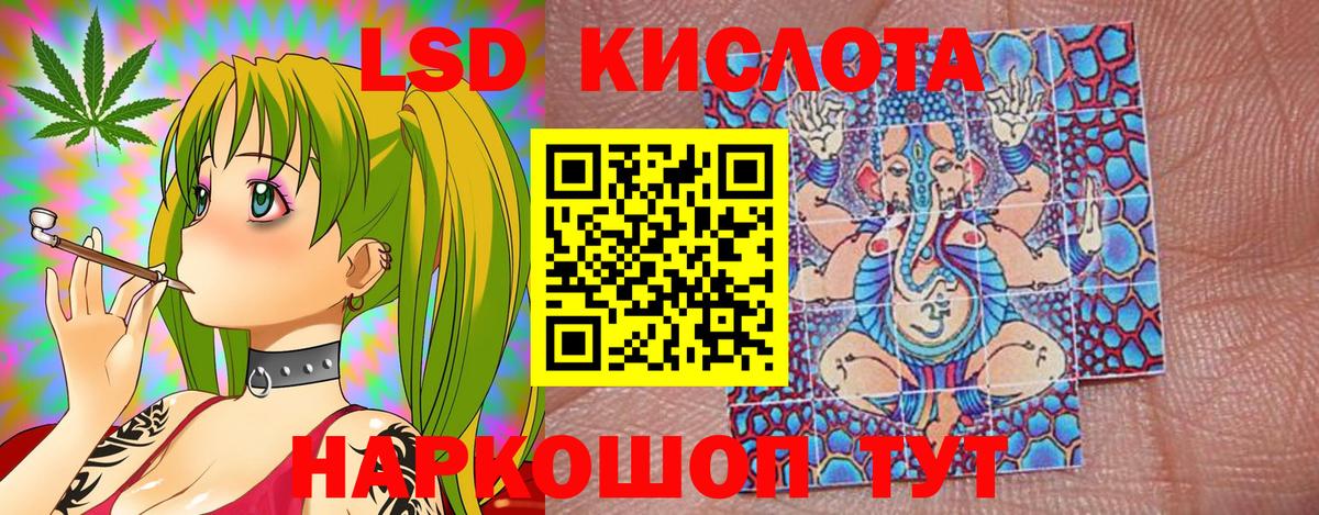 Наркотические марки 1,5мг  Наркотические марки 1,5мг  Кропоткин  цена   Вход с VPN 