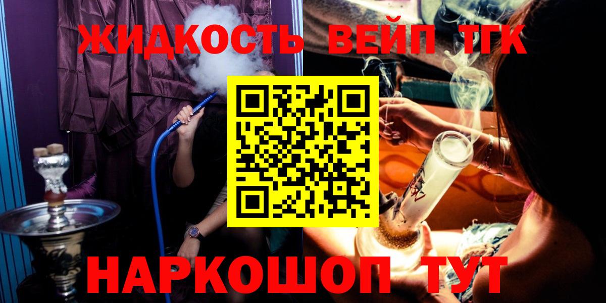 Дистиллят ТГК Wax Кропоткин