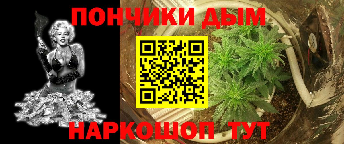 Конопля гибрид  МАРИХУАНА Bruce Banner  Вход с VPN  Конопля VHQ  Кропоткин 